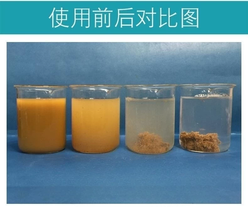 Pay attention to the use of polyacrylamide in sludge dehydration. There are many types of polyacrylamide, so the selection of the type is more important, because it is an important factor affecting the effect, and then it is the problem of the operation process after the selection. Operational Problems of Polyacrylamide Used in Sludge Dewatering 1. Water pressure problem, sometimes due to insufficient water supply pressure, the dissolution funnel of the material feeder cannot send the polyacrylamide agent into the preparation pool, resulting in blockage. The solution is to use a water pump to increase the water pressure. 2. The sludge dehydration polyacrylamide solution is recommended to be prepared and used immediately to prevent it from being left for too long and may affect the treatment effect. 3. When the container is cleaned, it should be cleaned in all aspects, so that the impurities sticking to the wall of the drum can be better cleaned up, and the drum can be given a balanced speed. 4. Regularly adjust the operating frequency of the dehydrator. When the dehydrator vibrates violently, it should be prohibited to feed again immediately, and the next step should be dredged first. 5. The concentration of sewage sludge is relatively high during water purification. At this time, it is best to let the sewage stand for a period of time, and then extract the clean solution above to increase the concentration of sludge for treatment.